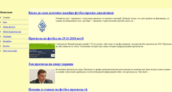 Desktop Screenshot of for-joomla.ru